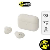 ราคา Final Audio Cotsubu MK2+ หูฟัง truewireless Cream (12743560)