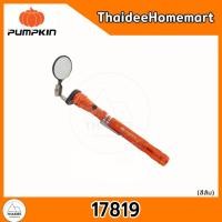ราคา PUMPKIN ไฟฉาย LED สายอ่อนหัวแม่เหล็ก/สายอ่อนหัวแม่เหล็ก+กระจก สีส้ม/สีดำ (เลือกรุ่น) สีส้ม+กระจก (12734550)