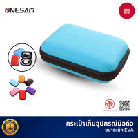 ราคา EVA กระเป๋ากล่องใส่หูฟัง กระเป๋าสตางค์ใส่เหรียญ ส้ม (12743503)