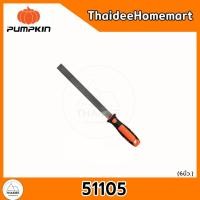 ราคา PUMPKIN ตะไบแบน พร้อมด้าม (หยาบ/ละเอียด) ขนาด 6-8-10-12 นิ้ว รหัส 51101, 51102, 51103, 51104, 51105, 51106, 51107, 51108 ละเอียด 6 นิ้ว (12735574)