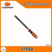 ราคา PUMPKIN ตะไบแบน พร้อมด้าม (หยาบ/ละเอียด) ขนาด 6-8-10-12 นิ้ว รหัส 51101, 51102, 51103, 51104, 51105, 51106, 51107, 51108 ละเอียด 12 นิ้ว (12735577)