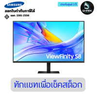 ราคา Samsung Monitor 37 นิ้ว ViewFinity S8 S80UD UHD LS37D800UAEXXT 3 ปี (12742802)