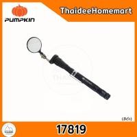 ราคา PUMPKIN ไฟฉาย LED สายอ่อนหัวแม่เหล็ก/สายอ่อนหัวแม่เหล็ก+กระจก สีส้ม/สีดำ (เลือกรุ่น) สีดำ+กระจก (12734551)