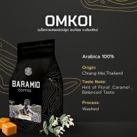 ราคา Baramio เมล็ดกาแฟคั่วอมก๋อยอาราบิก้า 100% ขนาด 250 กรัม คั่วอ่อน,บดดริป (12059688)