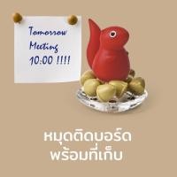 ราคา Qualy(ควอลี่) Squirrel & Acorn Pin Holder + Push Pin เข็มหมุดติดบอร์ด พร้อมที่เก็บ ดีไซน์ กระรอกน้อย Red (12273486)