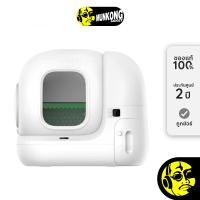 ราคา PETKIT Pura-MAX 2 ห้องน้ำแมวอัตโนมัติ (12442020)