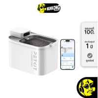 ราคา Petkit Eversweet Max Wireless 3L น้ำพุแมว (12441897)