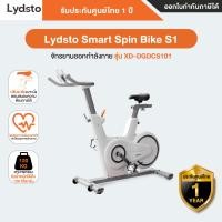 ราคา LYDSTO Spinning bike จักรยานออกกำลังกายอัจฉริยะ LYDSTO รุ่น XD-DGDCS101 - รับประกันศูนย์ไทย 1 ปี (12590458)