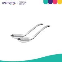 ราคา SEAGULL ช้อนซุป รุ่น 100300402 (แพ็ค 2 คัน) Normal (12645852)