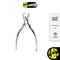 ราคา Homerunpet Pet Nail Clipper Plus กรรไกรตัดเล็บสัตว์เลี้ยง เงิน (12659430)