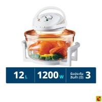 ราคา สมาร์ทโฮม หม้ออบลมร้อน รุ่น MV-009 ขนาด 12 ล. (12694379)