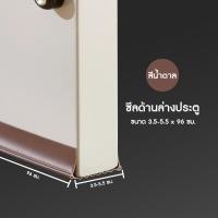 ราคา Dustblock แผ่นรองเสริมใต้ประตู ปิดช่องว่าง กันฝุ่น กันลม กันเสียง ตัดขนาดได้ มีกาวในตัว น้ำตาล แบบที่ 2 (12700800)