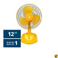 Misuya มิซูยา พัดลมตั้งโต๊ะ แคนดี้ ขนาด 12 นิ้ว รุ่น MI-D1204