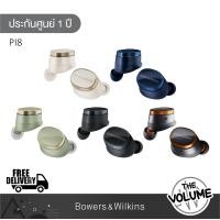 ราคา B&W Pi8 หูฟัง In-ear True wireless McLaren Edition (12744524)