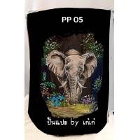 ราคา ปั้นแปะ by เก๋เก๋ เก้าอี้จากขวดน้ำพลาสติก รุ่นช้างไทย ช้างพลาย สีดำ (12736660)