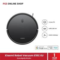 ราคา Xiaomi Robot Vacuum E10C EU หุ่นยนต์ดูดฝุ่นอัจฉริยะ แรงดูดสูงสุด 3500 pa สามารถทำงานได้ทั้งดูดฝุ่น และถูพื้น (12729502)