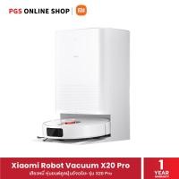 ราคา Xiaomi Robot Vacuum X20 Pro เสียวหมี่ หุ่นยนต์ดูดฝุ่นอัจฉริยะ, มาพร้อมแท่นเก็บฝุ่นขนาด 2.5 ลิตร, แรงดูดสูงสุด 7000 Pa (12730533)