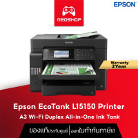 ราคา Epson EcoTank L15150 All-in-One Ink Tank Printer A3 Wi-Fi Duplex By NeoShop (12744509)
