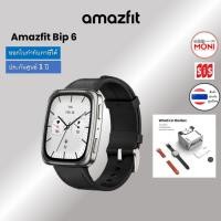 ราคา Amazfit Active 2 Sqaure สมาร์ทวอท จอAMOLED 1.75 นิ้ว Bluetooth Call GPS ประกันศูนย์ (12744525)