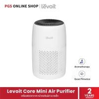 ราคา Levoit Core Mini Air Purifier เครื่องฟอกอากาศ หน้าจอสัมผัส ขนาดเล็ก เหมาะสำหรับพื้นที่ขนาดไม่เกิน 17 ตารางเมตร เครื่องฟอก (12730750)