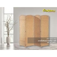 ราคา Choktavee Furniture ฉากกั้นห้องหวายเทียม 4/6/8 พับ (มี 3 สี โอ๊ค ขาว ธรรมชาติ) 4 พับ ธรรมชาติ (12744305)