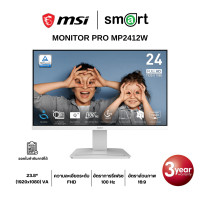 ราคา MSI VA FHD Monitor จอมอนิเตอร์ ขนาด 23.8 นิ้ว รุ่น PRO MP2412
