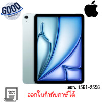 ราคา iPad Air Wi-Fi 128GB - Blue 11-inch รุ่น IPA7-MC9X4TH/A ประกันศูนย์ (12743690)