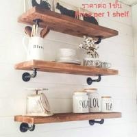 ราคา ชั้นติดผนัง loft รุ่นขา L กว้าง 25 cm. สไตล์ลอฟท์ ไม้จริง น้ำตาล,25×100cm. (10709164)