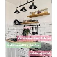 ราคา ชั้นวางของแบบซ่อนขา ไม้จริงหนา 2 cm. Walnut,20×100cm. (10708710)