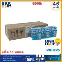 ราคา Philips หลอดไฟ GU10 mr16 10ดวง (ยกลัง) หลอดไฟ GU10 4.6-50W LED PHILIPS รุ่น Essential ขั้ว GU10 36D 220V (ต่อตรง) 3000K แสงส้ม (10738963)