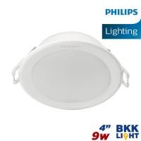 ราคา Philips โคมไฟดาวน์ไลท์ Panel LED 9W MESON รุ่น 59449 4นิ้ว ฟิลิปส์ ดาวไลท์ LED Gen 4 3000K แสงส้ม (10742411)