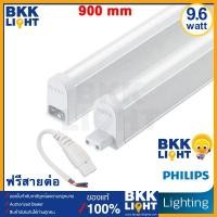ราคา Philips ชุดราง แอลอีดี ขนาดเล็ก จาก ฟิลิปส์ BN058C LED T5 set 9.6W-90cm 3000K (10742355)