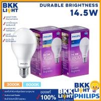 ราคา BangkokPrakai Philips 14.5W หลอดไฟแอลอีดีฟิลิปส์ LED E27 รุ่น Durable Brightness 6500K แสงสีขาว (10745823)