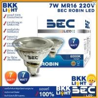 ราคา BEC หลอด LED MR16 220V ขนาด 7W ขั้วหลอด GU5.3 รุ่น Robin 220v ต่อตรง BEC robin7w BEC robin7w 6000ขาว (10745916)