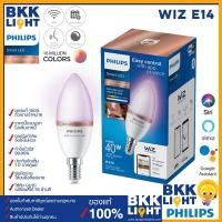 ราคา Philips หลอดไฟ WiZ หลอด E14 เปลี่ยนสีได้ ดิมได้ 4.9W 16 ล้าน (10743169)