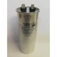 ราคา Penguin Air แคปรัน CAP RUN Capacitor 60 uf 450 VAC SHIZUKI, EUNG SUNG made in Thailand สีเงิน SHIZUKI (12020908)