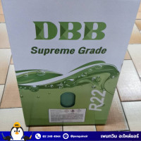 ราคา Penguin Air น้ำยา R-22 ยี่ห้อ DBB น้ำยาในถังมี 13.6kg สารทำความเย็น ใช้สำหรับ แอร์ระบบน้ำยา R22 เขียว (12020884)