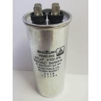 ราคา Penguin Air แคปรัน CAP RUN Capacitor 25 uf 450 VAC SHIZUKI, EUNG SUNG made in Thailand สีเงิน shizuki (12020921)