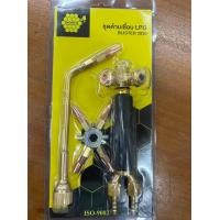 ราคา penguin air ชุดด้ามเชื่อม/หัวเชื่อมแก๊ส lpg สามารถเปลี่ยนจากหัวตัดเหล็กได้ ยี่ห้อ imtech พร้อมนมหนู 5 เบอร์ (12013515)