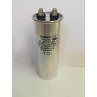 ราคา Penguin Air แคปรัน CAP RUN Capacitor 50 uf 450 VAC SHIZUKI, EUNG SUNG made in Thailand สีเงิน SHIZUKI (12020918)