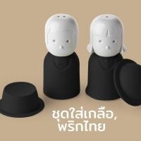 ราคา Qualy (ควอลี่)Mrs. Salt & Mr.Pepper กระปุกใส่เกลือและพริกไทย ดำ (12274341)
