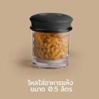 ราคา Qualy (ควอลี่) Small Storage jar 0.5 L โหลใส่อาหารแห้ง กระปุกใส่ขนม Green (12274283)