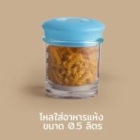 ราคา Qualy (ควอลี่) Small Storage jar 0.5 L โหลใส่อาหารแห้ง กระปุกใส่ขนม Orange (12274284)