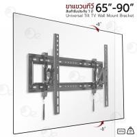 ราคา ORZ - ขาแขวนทีวี 65-90 นิ้ว ขาแขวนทีวีติดผนัง ชั้นวางทีวี ที่แขวนทีวี ขายึดทีวี ขายึดจอ ยืดหดได้ LCD LED TV wall mount (12295378)