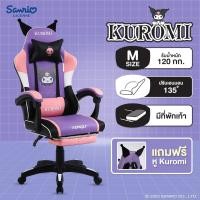 ราคา Tengu เก้าอี้เกมมิ่ง ซานรีโอ ลิขสิทธิ์แท้ Sanrio Gaming Chair (Hello Kitty/Cinnamoroll/Kuromi) Kuromi Diamond M-PP (12670619)
