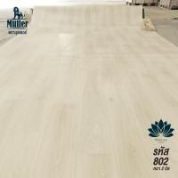 ราคา Muller Floor กระเบื้องยางแบบม้วน คุณภาพดี ติดตั้งง่าย ไม่ต้องทากาว "รุ่นบัวขาว" ความหนา 2.0 มิล บัวขาว 802 2 ตารางเมตร (12743571)