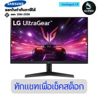 ราคา LG 24 นิ้ว UltraGear Full HD IPS gaming monitor 180Hz IPS 1ms (GtG) HDR10 (24GS60F-B) 3 ปี (12745876)