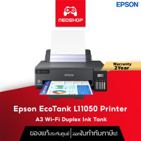 ราคา Epson EcoTank L11050 Ink Tank Printer A3 Wi-Fi Duplex By NeoShop (12746176)
