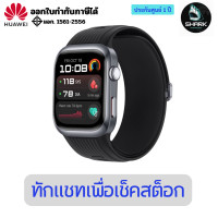 ราคา Huawei สมาร์ทวอทช์ Watch D2 Black 1 ปี (12748552)