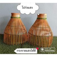 ราคา บ้านรักษ์สาน สุ่มโคมไฟ โครงเหล็ก เส้นใหญ่ ตกแต่งได้ทั้งภายในภายนอก แข็งแรง ทนทาน เคลือบเงาอย่างดี 6 นิ้ว.. (12738331)